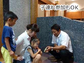 子連れ参加もOK